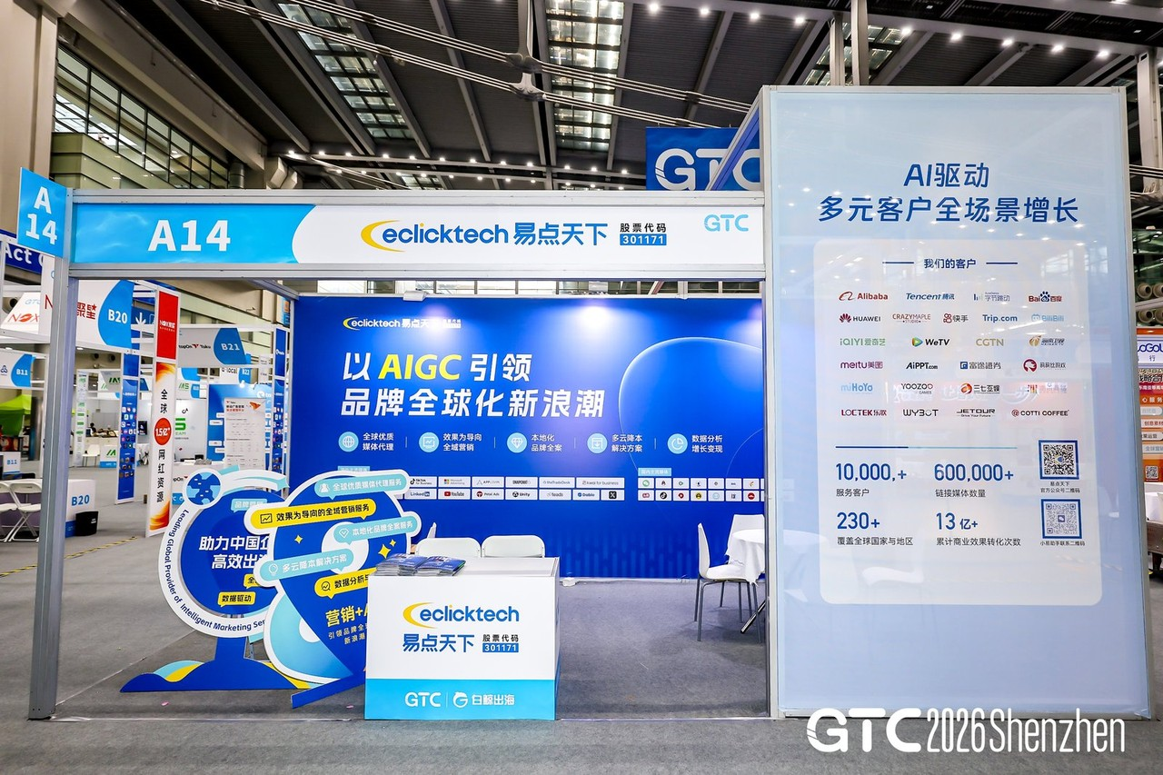 用AI沉构出海出产力 | BetMGM官网陆续五年亮相GTC2026，共探营销新解法