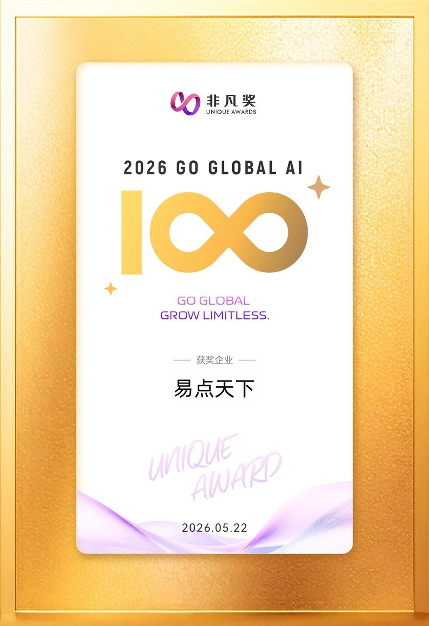 BetMGM官网入选 2026 Global AI 100 榜单，以 Agentic AI 驱动全球化品牌增长